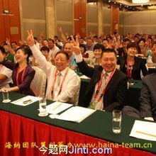 北京今題公關(guān) 專業(yè)活動(dòng)策劃服務(wù)，打造卓越品牌影響力